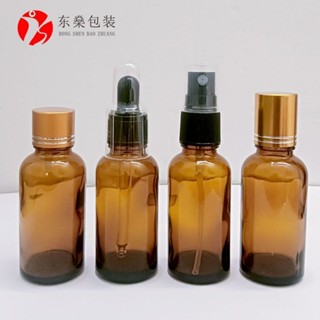 30ml噴霧瓶滴管瓶滾珠瓶滴塞瓶避光玻璃精油瓶化妝瓶茶色分裝瓶[cxs]