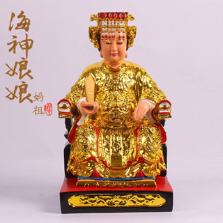 【福建閩南-貨到付款】媽祖娘娘1216寸神像樹脂彩繪貼金家用供奉佛像擺件海神娘