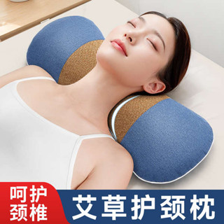 旅行頸枕 深度睡眠 格蕾莎頸 頸椎枕頭睡覺專用成人護頸椎秋冬艾草枕頭助睡眠家用一對護頸枕男