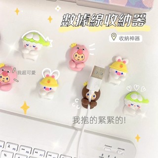 ✨【可愛卡通集線器】電線收納理線器固定繞線集線器創意可愛數據線收納固定理線器無痕免打孔黏鉤