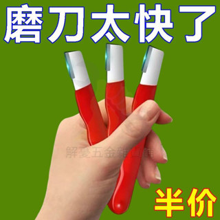 🔥臺灣出貨 磨刀器園林剪颳刀開刃電動修枝剪整形器農用工具修複刀片磨刀石 便攜磨刀器 戶外刀剪兩用磨刀石 園林刮刀 快速