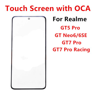 Realme GT5 Pro 觸控式螢幕 Neo 6 SE GT7 Pro 賽車前面板 LCD 顯示屏外玻璃蓋鏡頭維修更換部