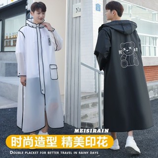 新店低價🔥大促中2025新款成人男女款雨衣電動車騎行戶外全身防水自行車時尚雨披