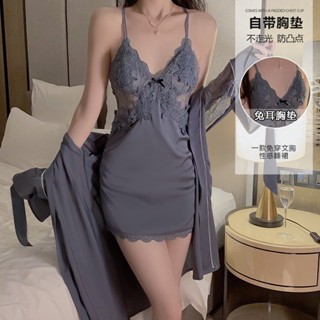 ESYPE正品【臺灣當天發貨】胸墊睡衣 罩杯睡衣 冰絲睡衣 長袖睡衣情趣睡衣 法式睡衣 蕾絲睡衣 細肩帶睡衣 露背