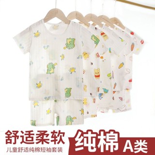 新店特惠/【1381次迴購】夏季寶寶短袖短褲套裝兒童空調服超薄透氣a類純棉睡衣半袖傢居服
