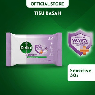 滴露 Dettol 敏感抗菌濕巾 50s 濕巾紙巾
