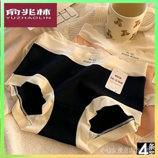 【✨臺灣熱賣】 俞兆林【5A抗菌長絨棉】內褲女中腰純棉女士三角褲 限時特賣B4-1-A