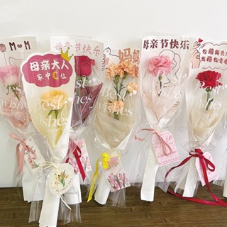 現貨母親節快樂單支套袋鬱金香康乃馨鮮花材料花束包裝紙手工DIY全套Happy Mother's Day Single B