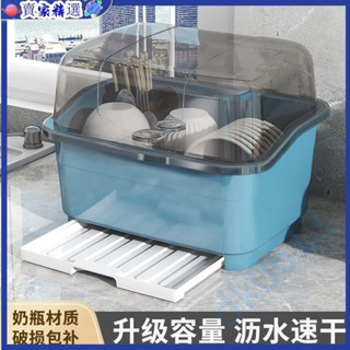 碗筷收納箱 廚房收納 瀝水碗盤碗櫃 碗筷收納盒 放碗箱 碗盤收納 廚房瀝水碗櫃帶蓋放碗箱裝碗碟碗筷餐具置物架dk0613