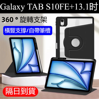 帶筆槽防摔殼 智慧休眠皮套 適用 三星Galaxy TAB S10+ S9FE A9+ S8 S7 A8 保護殼 保護套