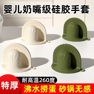 新店超值特惠【多場景實用】矽膠隔熱手套防燙手夾加厚廚房耐高溫烤箱微波爐專用指套砂鍋工具