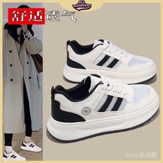 【AllWonders】爆款小白鞋小個子百搭厚底2025春夏季新款網麵小眾拚色運動休閒鞋
