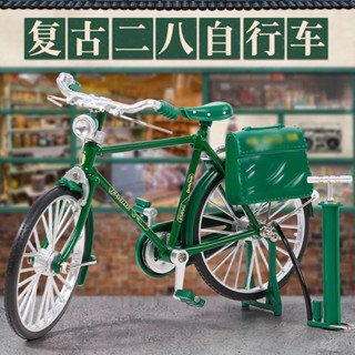 臺灣🔥出貨合金復古二八大槓自行車模型模擬玩具男孩懷舊28單車車模擺件玩具