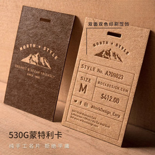 客製化 名片 名片定製 名片印刷 私人名片 免費設計 高檔高階燙金凹凸