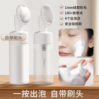 洗臉刷facial brush矽膠洗臉刷慕斯起泡瓶洗面乳打泡器清潔毛孔刷子泡沫按摩潔面神器25.5.6