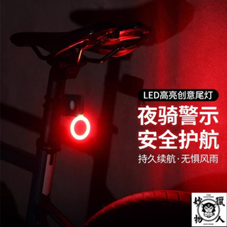 自行車燈 自行車尾燈 腳踏車燈 腳踏車尾燈 單車尾燈 後燈 自行車後燈 腳踏車後燈 單車後燈 花鼓燈