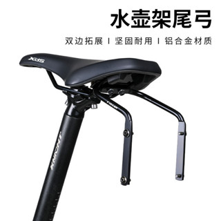 自行車尾包穩定架固定架 騎行大尾包固定器 雙水壺架轉換座防搖晃