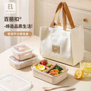 微波便當盒 韓國便當盒 分隔便當盒 麥秸稈輕便保鮮便當盒水果盒上班族飯盒學生便攜可微波冷凍保鮮碗