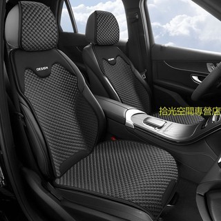 汽車座椅套 冰豆豆涼感通風 汽車坐墊 車用坐墊 汽車椅墊 車用椅墊 汽車椅套 車用椅套 車用座椅套 車用座椅