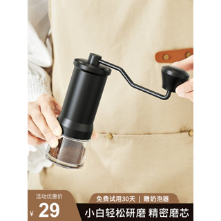 【優選】手搖磨豆機咖啡豆研磨機咖啡手動磨粉手衝器具手磨咖啡機小型家用