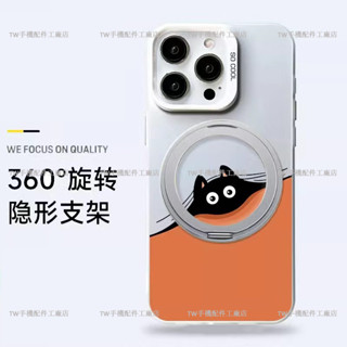 小煤球 360°旋轉隱形支架 手機殼 紅米 Note 13 12 14 Pro 10 9 紅米 note14 Pro+