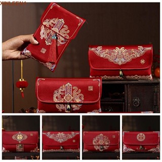 XINLEEN12024錢袋,最美好的祝願刺繡新年祝福包,新潮多種模式流蘇設計錢袋派對禮物