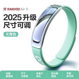 戶外防護手環銳舞元氣精油手環兒童防護神器隨身成人嬰兒戶外驅蚊液USB驅蚊器