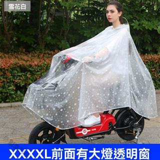 📣新品折扣📣全身學生專用雨衣自行車騎車新款成人電動車山地車大號透明雨披