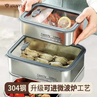 加熱便當盒 韓國便當盒 分隔便當盒 304不鏽鋼飯盒可微波爐加熱餐盒冰箱保鮮盒廚房收納密封盒便當盒