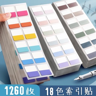 索引紙 ✨️標籤紙 ✨️索引貼標籤貼紙 分類書籤便利貼小條標記透明可書寫小便籤貼彩色熒光貼貼活頁數學大號語文學習粘貼速乾