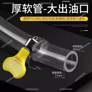新款手動抽油神器 汽車貨車加尿素抽油管子 抽水抽油吸水吸油泵 抽油泵手壓式抽油泵抽油吸油神器抽油泵手動抽油器 YO3A
