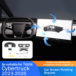 用於特斯拉 Cyber truck 2023-2025 中控臺導航 4 路旋轉調節螢幕旋轉支架的螢幕旋轉支架