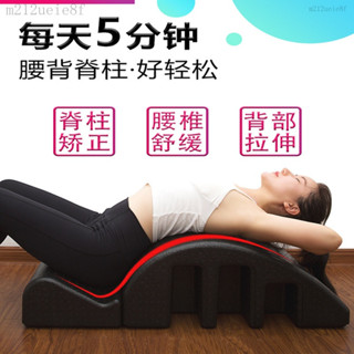Arc脊椎矯正器 脊椎伸展器 背部伸展器 脊柱瑜伽牽引器瘦背弧矯正器普拉提肩普拉提糾正瘦側彎eie8f