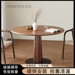 簡約實木小戶型圓桌子洽談桌椅組合陽臺餐桌椅商用咖啡廳民宿餐廳 y55