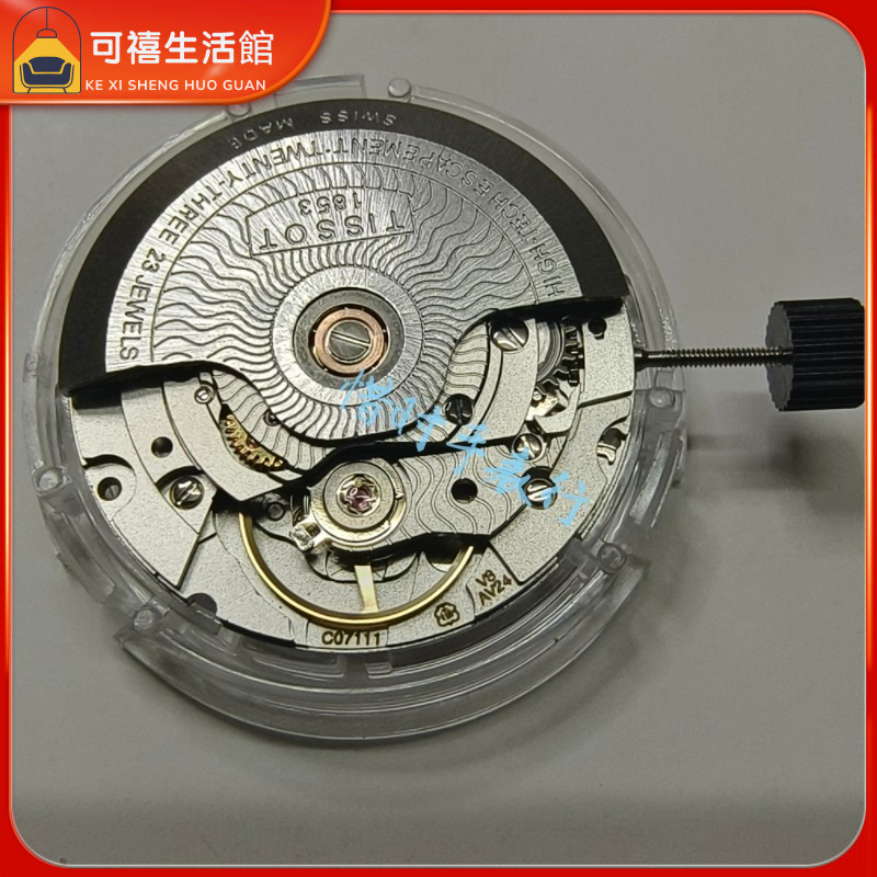 [現貨 噹天出貨]手錶配件（ 國産）全新 C07.111機芯 c07111機芯三針單厤機械機芯