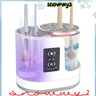 SNOWWY2三合一化妝刷清潔機,自動的便攜的化妝刷清潔機和烘乾機,電的附烘乾架USB化妝刷清潔工具