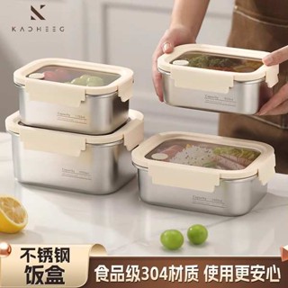 便當盒 便攜微波飯盒 tempat nasi 食品級不鏽鋼飯盒帶蓋可微波爐加熱上班族學生餐盒分格水果便當盒