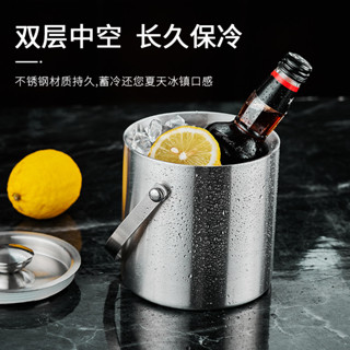 ✅熱賣✅免運 提手加厚冰桶 酒吧KTV不銹鋼3L冰粒桶 雙層保溫冰桶 創意紅酒桶 冰啤酒桶