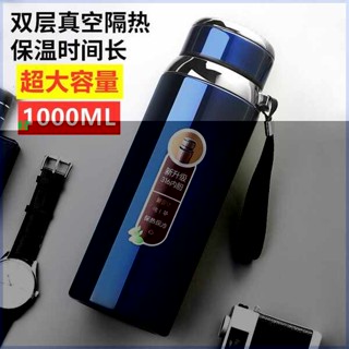 高顏值帶蓋水杯 保溫杯 woky 杯蓋 316不鏽鋼保溫杯大容量1000ml水杯男女學生戶外便攜車用泡茶杯1升