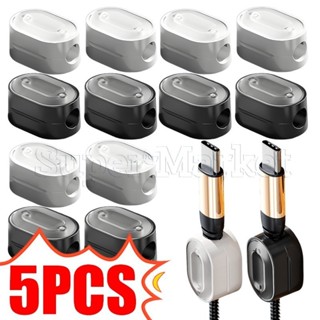 磁鐵電纜整理器 - 適用於辦公室、廚房、臥室 - USB 電源線管理工具 - 電器線夾 - 數據線繞線器 - 插座電線整