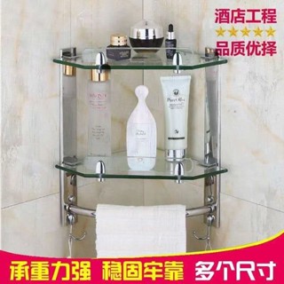 ⚡精選⚡玻璃壁掛儲物架 不鏽鋼牆上三角架 浴室轉角架歐式衛生間置物架 廁所置物架 墻壁收納架