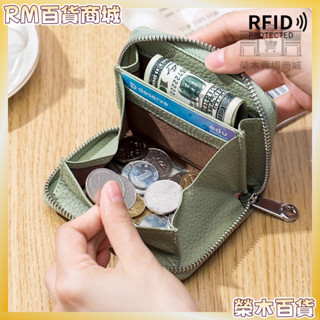 桃園有貨👑免運💍 色彩多樣日韓時尚新款零錢包防盜刷小錢包女短款拉鏈硬幣包多層小巧收納包