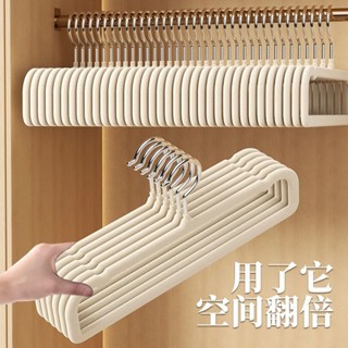 (藍胖子家居)植絨褲架衣架無痕防滑整理師家用掛褲子圍巾衣櫃收納神器超省空間