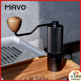[現貨促銷]磨豆機 研磨機 手動研磨器 MAVO巫師磨豆機 咖啡豆研磨機 手磨 手動磨豆機CNC磨芯家用現磨