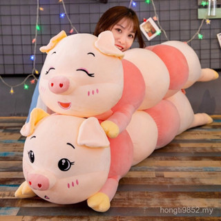 60-100cm 可愛柔軟長豬抱枕毛絨玩具填充辦公室午睡枕床睡覺家居裝飾娃娃兒童女孩 IWYX