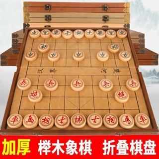 中國象棋加厚櫸木套裝實木高檔成人折疊盒裝家用象棋兒童學生大號中國象棋帶棋盤 高檔紅木象棋 紅花梨象棋 加大實木象棋