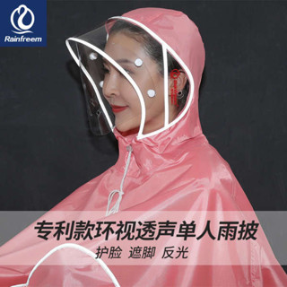 琴飛曼雨衣女電動車單人全身雨披男 加大加厚騎行電瓶機車雨衣