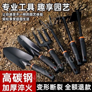 【臺灣出貨】園藝鏟子套裝種花養花家用盆栽小鏟子鐵鍬戶外挖土小鋤頭趕海工具【V】