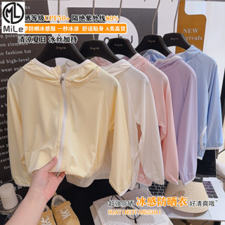 【ML】90-160CM UPF50+ 兒童防曬衣 夏季 男女童 寶寶防紫外線 小孩輕薄 冰感外套