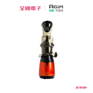 阿基姆AGiM蔬果慢磨機-升級版 JE-B12B+ 【全國電子】
